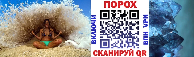 мега ТОР  Тимашёвск  Амфетамин 97%  продажа наркотиков 