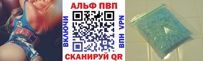 А ПВП Соль  Тимашёвск 