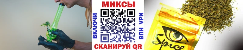 купить   Тимашёвск  Бутират 99% 