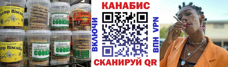 Cannafood марихуана  даркнет сайт  Тимашёвск 
