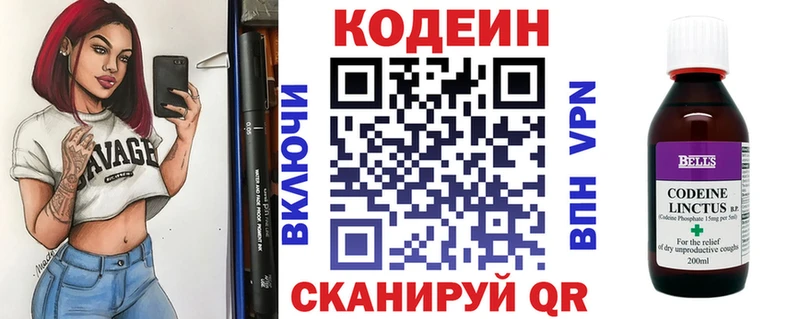нарко площадка наркотические препараты  Тимашёвск  Кодеин Purple Drank 