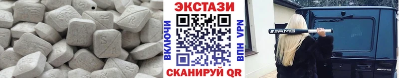 ЭКСТАЗИ mix  Тимашёвск 