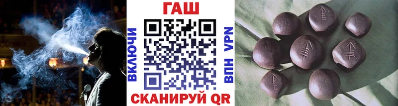 OMG сайт  купить наркотик  Тимашёвск  ГАШИШ индика сатива 