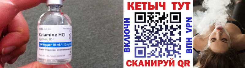 КЕТАМИН ketamine  Тимашёвск 
