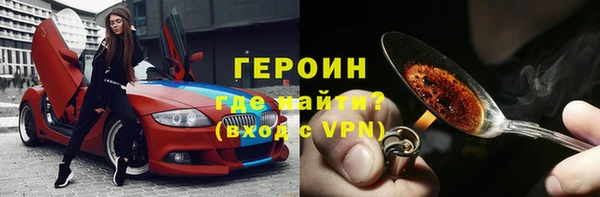 spice Ладушкин