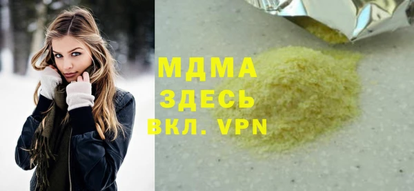 mdma Липки
