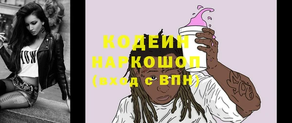 гашик Лихославль