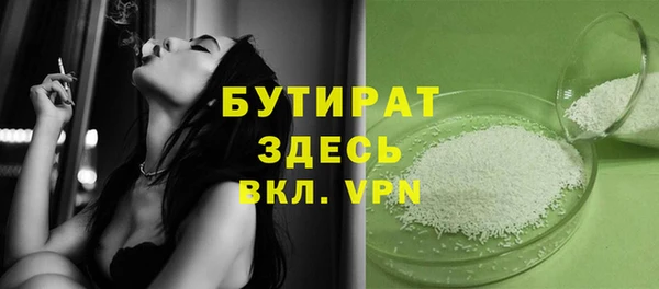 экстази Лабытнанги