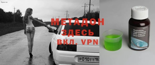 герыч Лагань