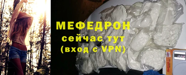 амфетамин Орехово-Зуево
