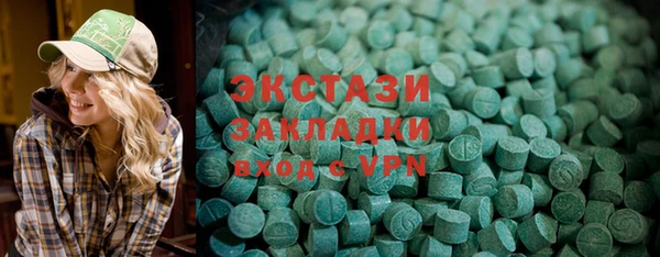 ГАЛЛЮЦИНОГЕННЫЕ ГРИБЫ Новый Уренгой