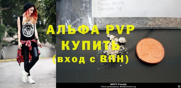 экстази Лабытнанги