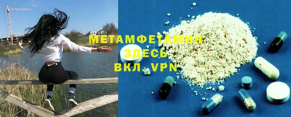 герыч Лагань