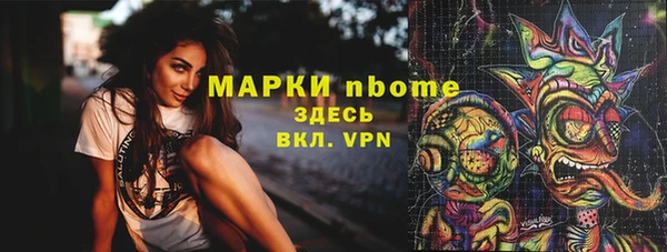 экстази Лабытнанги