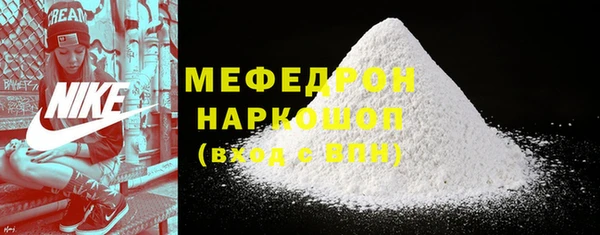 Альфа ПВП Кукмор