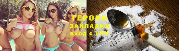 гашик Лихославль