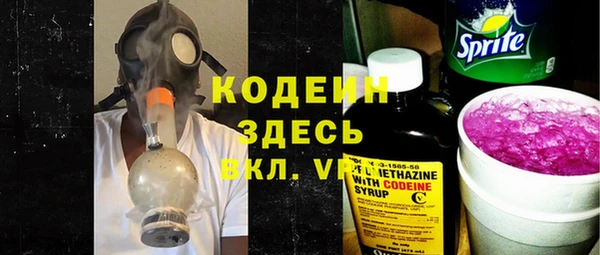 экстази Лабытнанги
