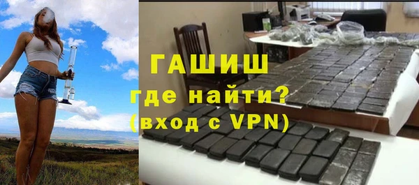 ГАЛЛЮЦИНОГЕННЫЕ ГРИБЫ Новый Уренгой
