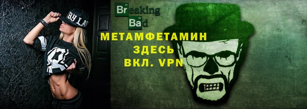 гашик Лихославль