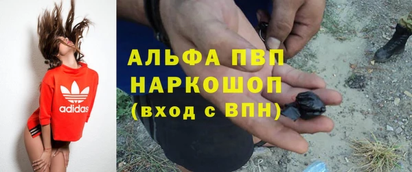 герыч Лагань