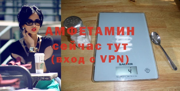 экстази Лабытнанги