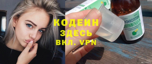 экстази Лабытнанги