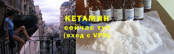 амфетамин Орехово-Зуево