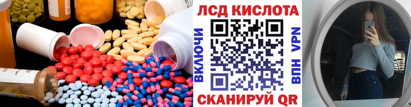 LSD-25 экстази кислота hydra зеркало Тимашёвск