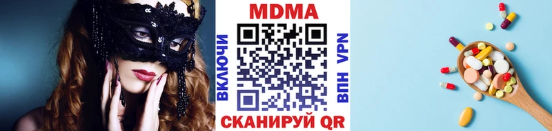 ссылка на мегу зеркало  Тимашёвск  MDMA кристаллы  даркнет сайт 
