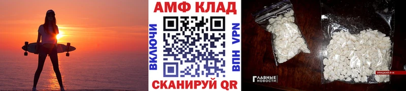 Первитин мет  Тимашёвск 
