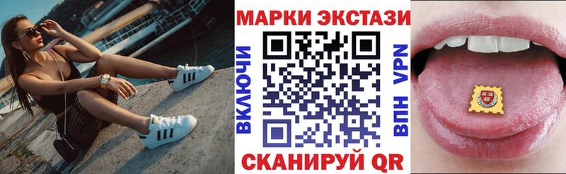 Марки 25I-NBOMe 1500мкг  Тимашёвск 