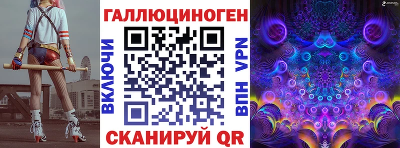 Псилоцибиновые грибы ЛСД купить наркотик Тимашёвск